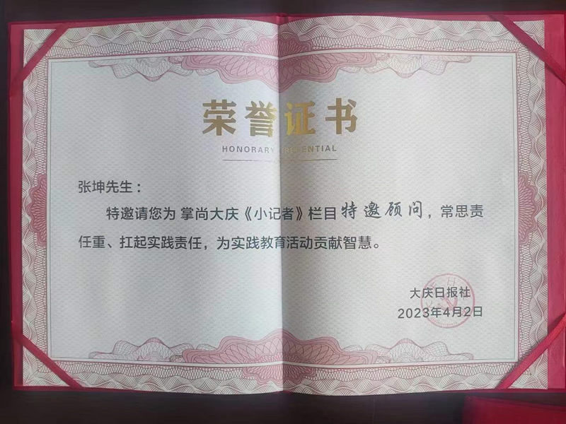 1680494922949703.jpg 微信圖片_20230403115917.jpg